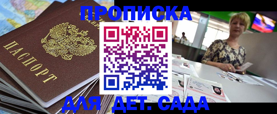где прописаться в Вязьме